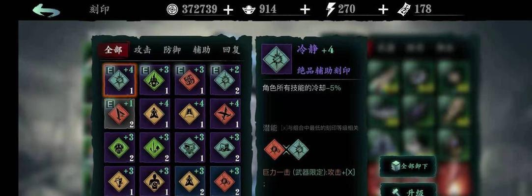 《影之刃3》游戏评测（如何应对《影之刃3》服务器排队问题？——排队攻略解析）