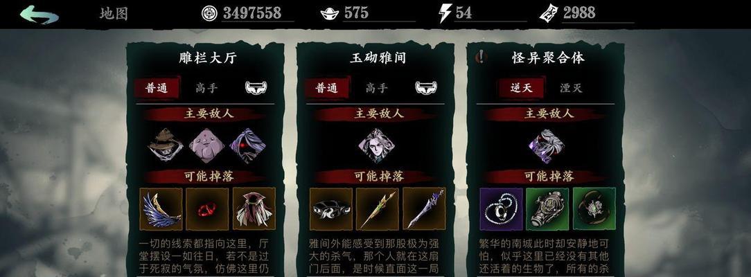 《以影之刃3》最新全角色职业排行一览（全方位解析每个角色职业的优缺点，让你成为最强大的刀客！）