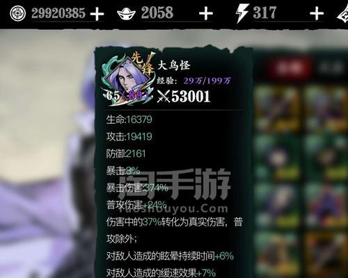 《以影之刃3》左殇链子搭配技巧大全（打造最强血族猎手，让敌人闻风丧胆）