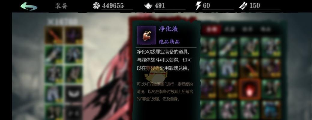 《以影之刃3》氪金攻略（掌握氪金技巧，玩转游戏乐趣）