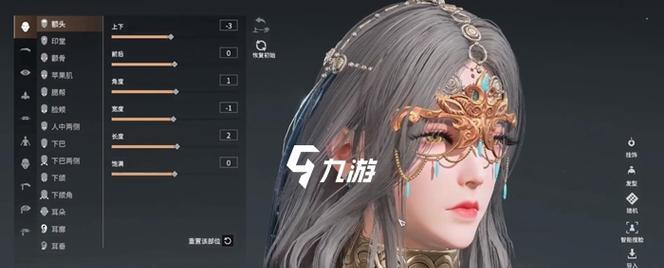 探秘永劫无间捏脸数据——打造独一无二的虚拟形象（以捏脸码为切入点，解析游戏玩法与玩家心理）
