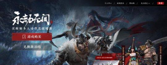 永劫无间武运匣概率与获得攻略