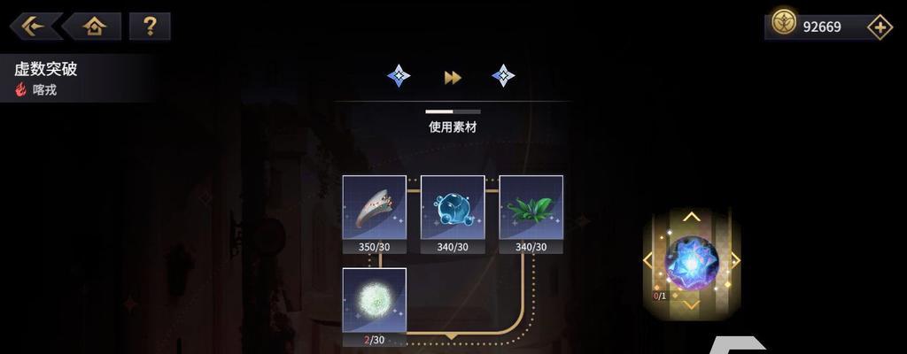 悠久之树回响卡攻略（获取攻略分享，让你轻松获得回响卡）