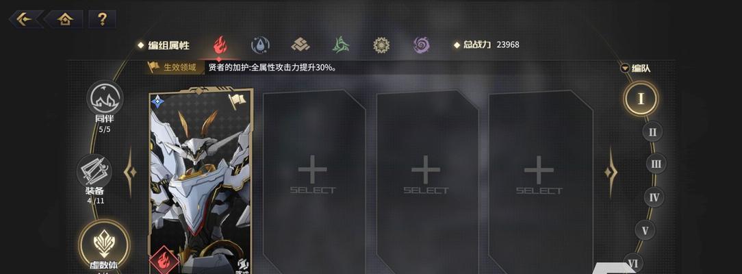 《悠久之树》中虚数体的奥秘（探秘虚数体的来源和作用）