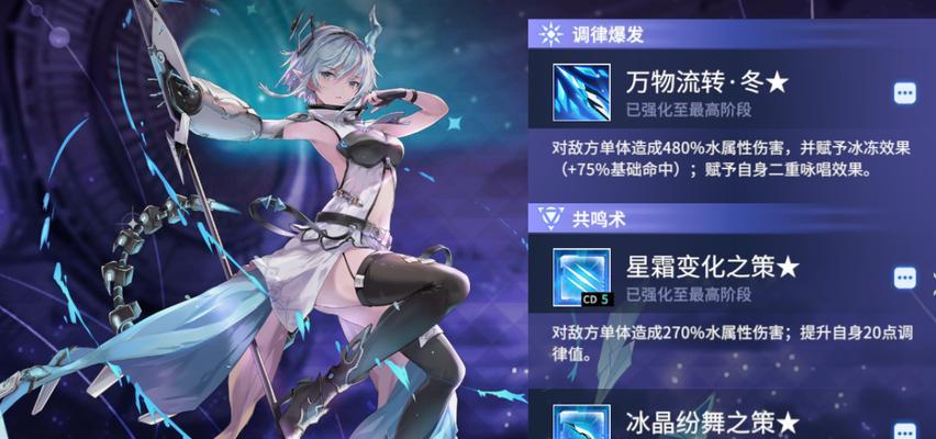 《悠久之树》角色基能培养指南（以遗迹探索为主的角色成长攻略）