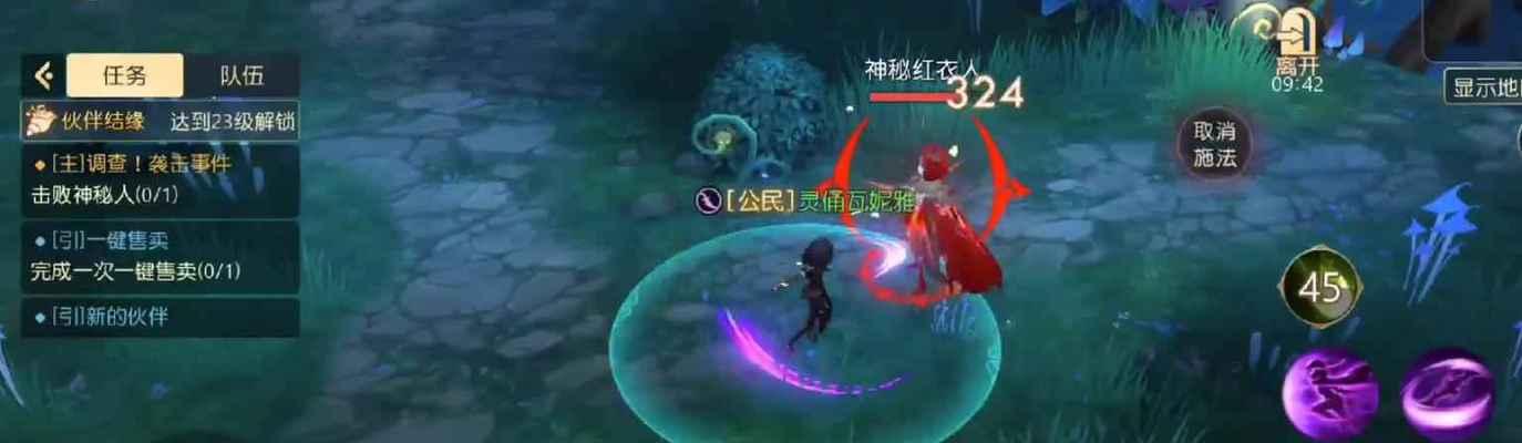 《有杀气童话2》法师转职选择——烈焰还是寒冰？（对比分析两种职业优劣，助力游戏中的转职决策）