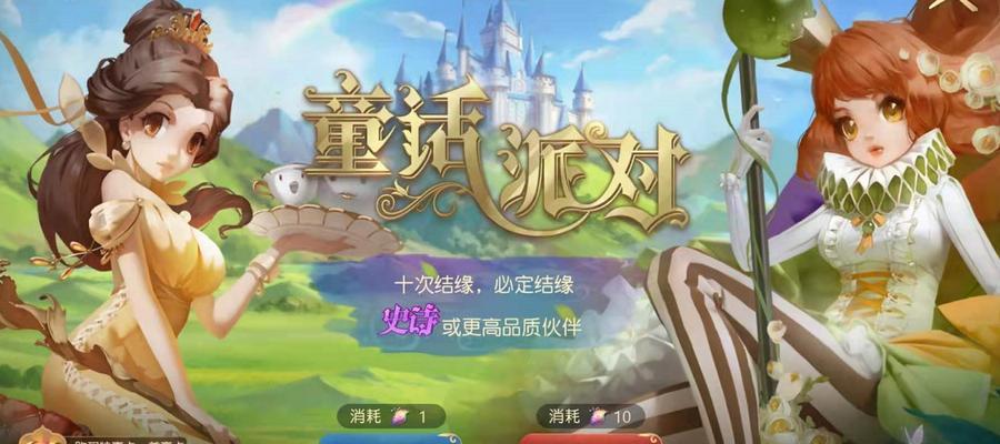 《有杀气童话2》法师转职选择——烈焰还是寒冰？（对比分析两种职业优劣，助力游戏中的转职决策）