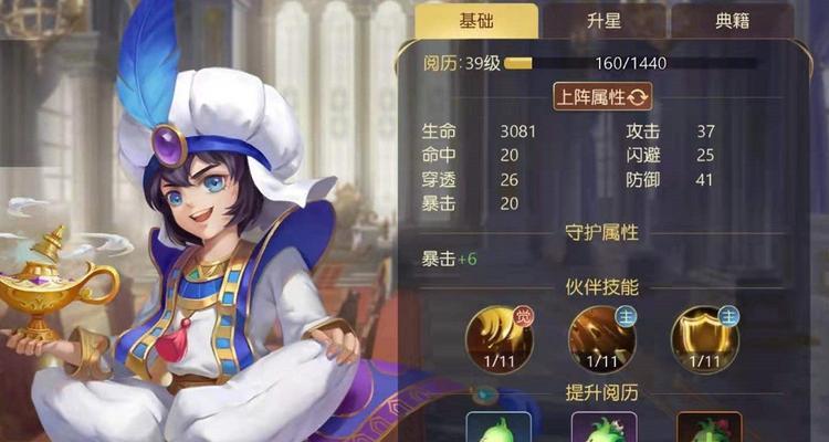 如何完成《有杀气童话2》家族任务？（学会家族任务的攻略，赢取游戏战利品！）