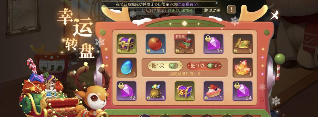 如何完成《有杀气童话2》家族任务？（学会家族任务的攻略，赢取游戏战利品！）