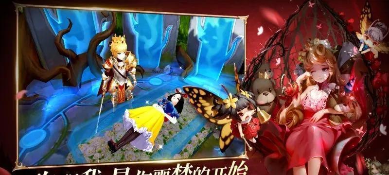 《有杀气童话2》中，野兽王子伙伴技能详解（玛尔斯的厉害究竟在哪里？关注野兽王子伙伴技能）