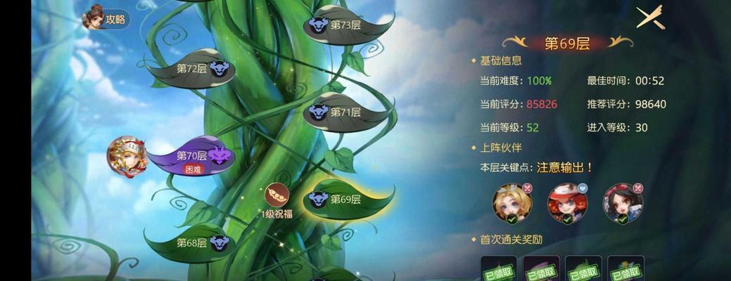 以有杀气童话2奶妈为主角，如何打造双奶妈阵容（从阵容配置到操作技巧，带你玩转双奶妈战斗）