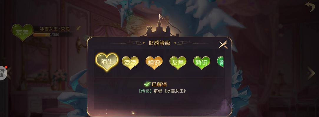 揭秘《有杀气童话2》狮子的试炼通关攻略（掌握技巧，轻松通关）