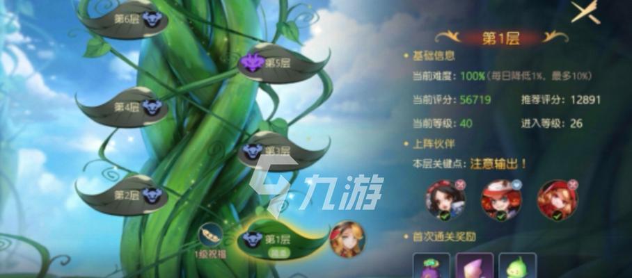 有杀气童话2（猎人并肩作战，狩猎世界BOSS）
