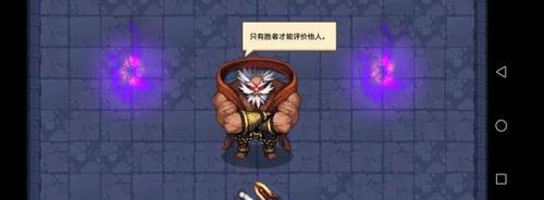 余烬风暴50团本攻略（掌握这些技巧，轻松通关余烬风暴50团本）