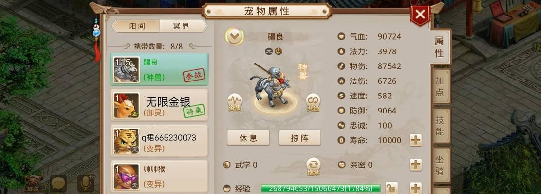 探秘余烬风暴宠物岛——挑战极限的冒险之旅（位于哪里？怎样玩？攻略全解读！）