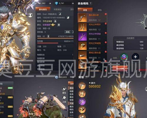 《余烬风暴神秘使技能搭配攻略》（打造最强战斗组合，让你成为无敌的烈焰战士！）