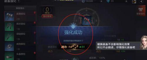 《余烬风暴神秘使技能搭配攻略》（打造最强战斗组合，让你成为无敌的烈焰战士！）