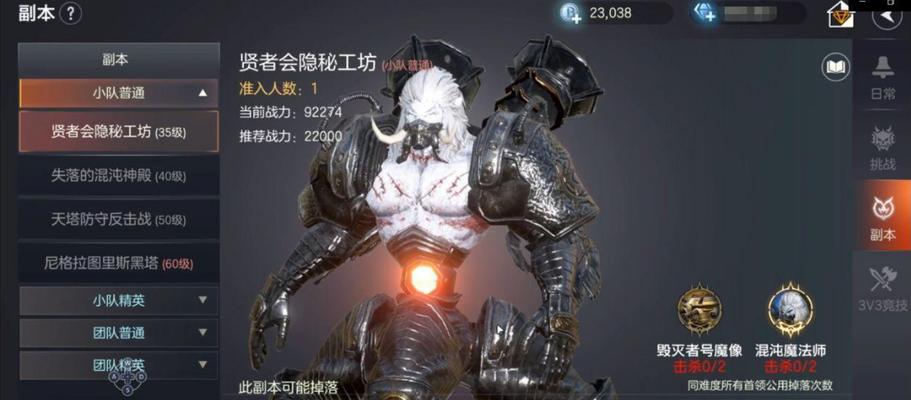 《余烬风暴坐骑攻略》（一步一步教你拿到这只酷炫的坐骑）