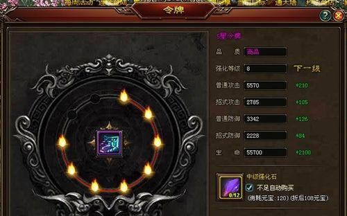 《御龙在天》封印与解封系统详解（玩家必知的封印解封攻略，游戏进阶必备）