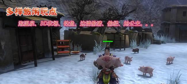 御龙在天之钓鱼日常攻略（轻松捕鱼，放松心情，让你更好的享受游戏）