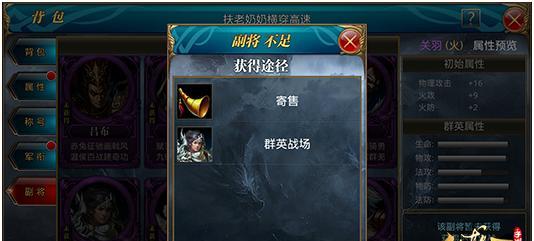 御龙在天之钓鱼日常攻略（轻松捕鱼，放松心情，让你更好的享受游戏）