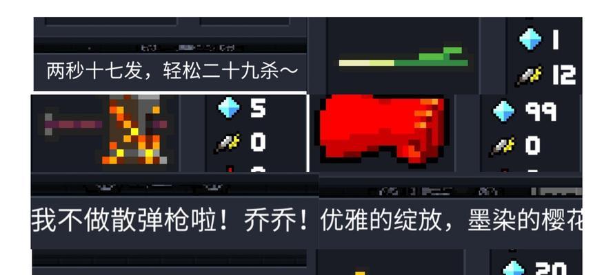 元气骑士咖喱棒的妙用（探秘元气骑士咖喱棒的奇妙功能和使用方法）