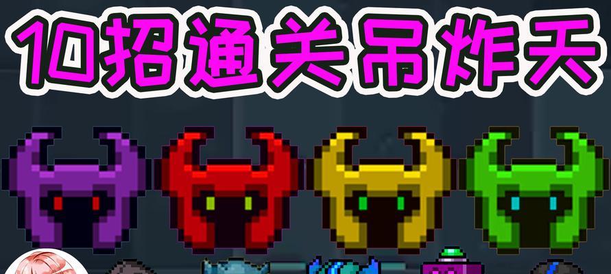 《元气骑士蓝》中获得蓝及种子的攻略（解锁技能与成就的必要途径，游戏体验更上一层楼）