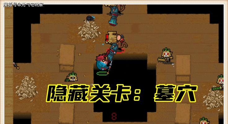 探秘元气骑士墓穴开启之道（寻找谜一般的开启方法，让你轻松攻略元气骑士）