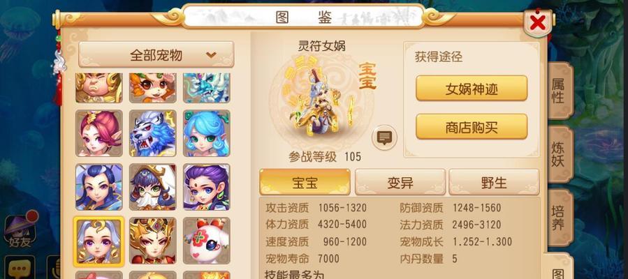 元气骑士女娲碎片攻略（女娲碎片获取途径，让你轻松成为女娲大师）