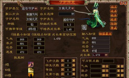 元气骑士女娲碎片攻略（女娲碎片获取途径，让你轻松成为女娲大师）