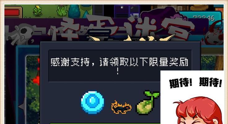 元气骑士人物解锁全攻略（轻松获取所有可爱元气骑士，快来看看吧！）