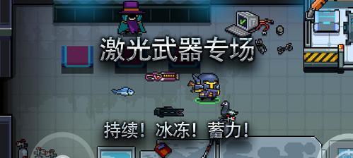 探秘元气骑士2023武器合成公式（打造最强武器，让你成为元气骑士之王）