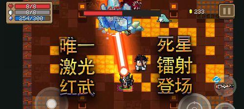 《元气骑士》武器镀金攻略（亲测有效！如何快速将武器镀成金色？）