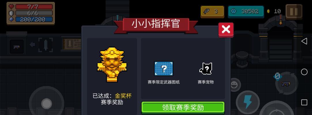 元气骑士雪莲攻略-解锁雪莲的技巧和用处（如何解锁雪莲？掌握雪莲的属性和技能，为你的战斗加分！）