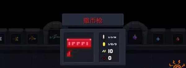 元气骑士雪人王专属红武攻略（提高战斗力，快速击败BOSS！）