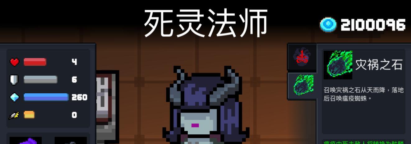 玩转元气骑士远程联机（教你步步为营，畅享游戏乐趣）