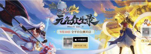 《元气众生录灵剑》职业介绍（玩家必读！灵剑职业属性与技能解析）