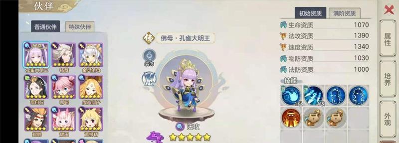 《元气众生录》职业选择指南（元气众生录职业介绍及技能分析）