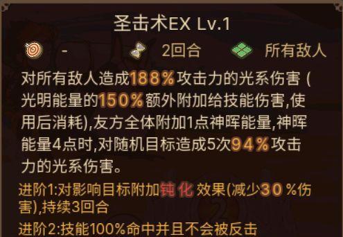 《元素方尖方尖塔150层打法攻略》（精通游戏，轻松突破全关卡）