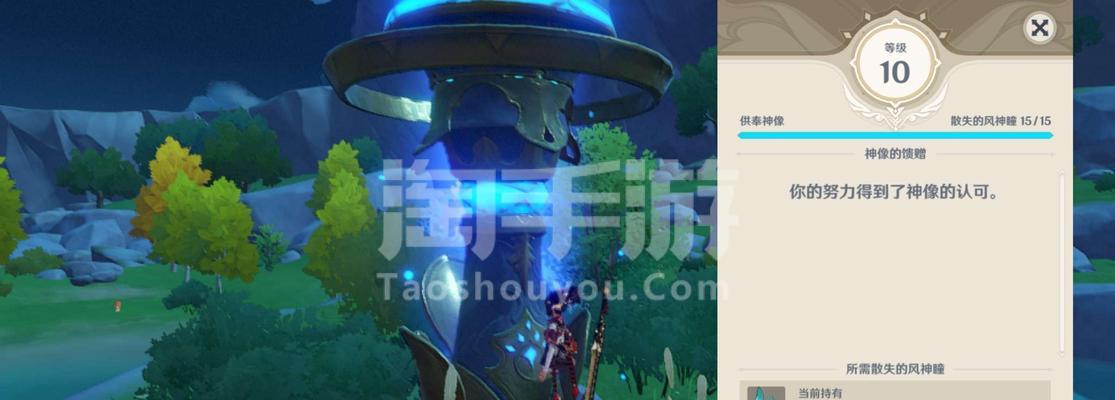 原神0氪必备！最强雷泽主C阵容攻略（打造超强输出！以雷泽为核心的阵容搭配全解析）