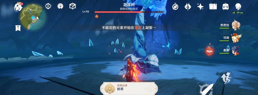 原神12版本雪山地区新增隐藏成就攻略（发现隐藏任务的秘密，轻松完成成就）