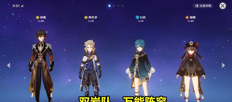 原神23阿贝多抽取建议