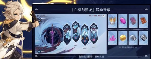挑战原神霜覆的奇迹之树，300秒完美通关！（如何利用技巧，轻松完成300秒内的霜覆奇迹之树挑战？）