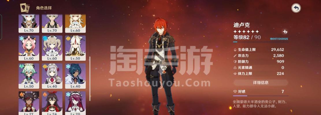《原神》5星武器2阶外观变化完全指南（从外观到属性全面解析，让你拥有最强武器！）