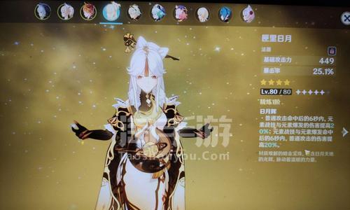 《原神》5星武器2阶外观变化完全指南（从外观到属性全面解析，让你拥有最强武器！）