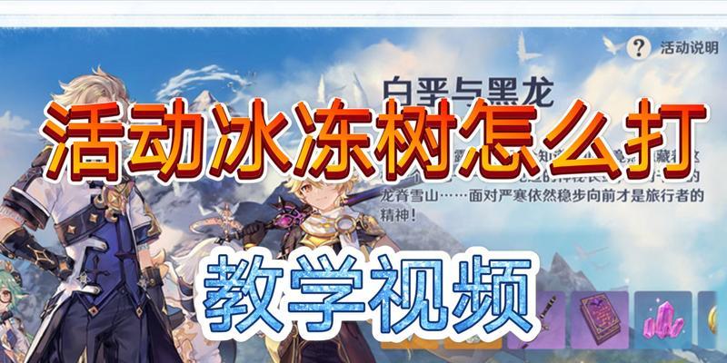 全面解析任务要点，提供游戏经验（全面解析任务要点，提供游戏经验）