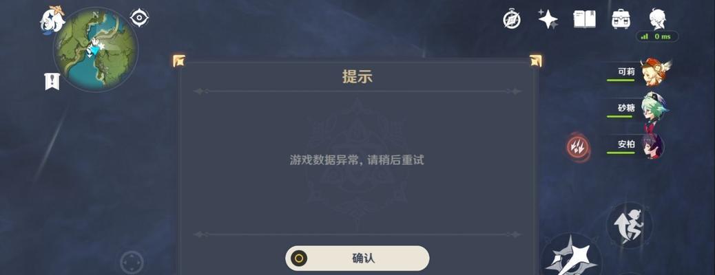 揭秘原神便携营养袋的一次性特性（了解原神游戏中这种营养袋的特点和使用方式）