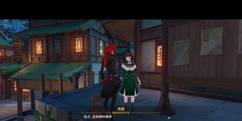 原神藏锋任务：寻找藏锋剑的具体位置