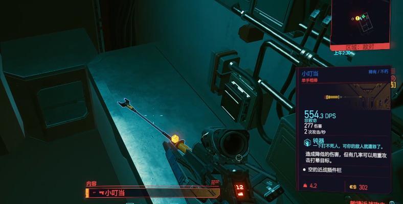 《以赛博朋克2077》地下黑拳双胞胎攻略（如何击败地下黑拳双胞胎？）