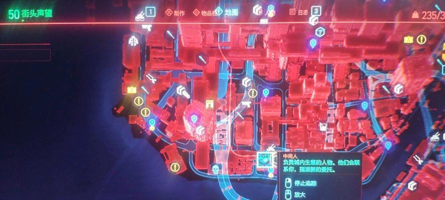 《以赛博朋克2077》拿货攻略（如何与杰克成功交谈？）